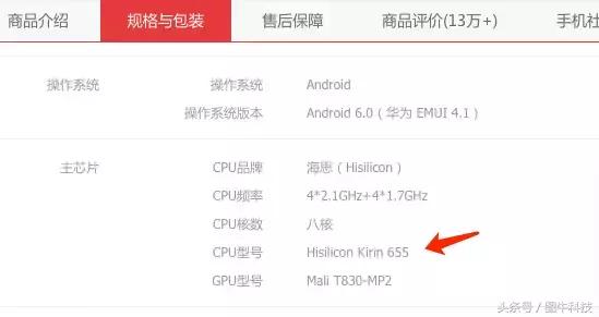 手机cpu好坏的使用区别在哪,手机cpu好坏根本感觉不出来