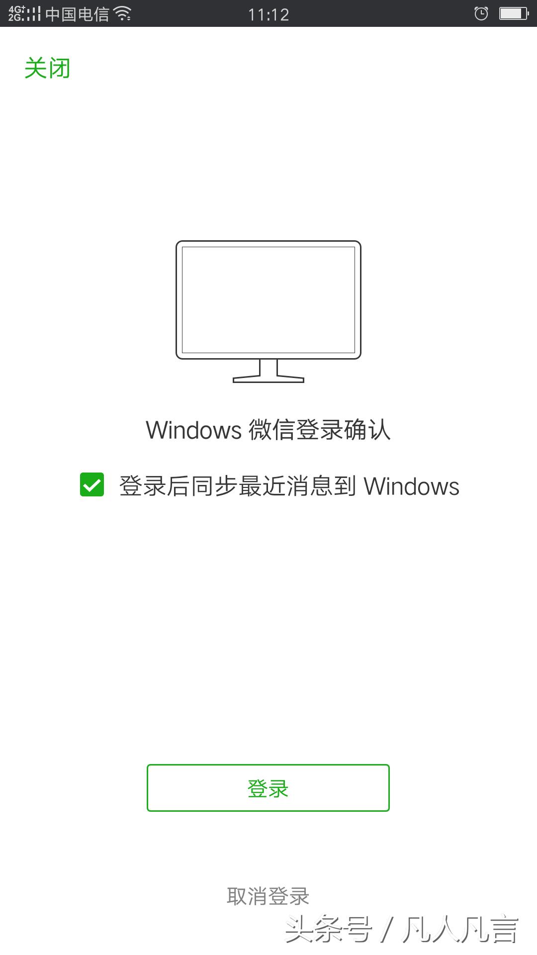 电脑做好的文档怎么发送到微信上,电脑版的文档怎么转换微信版