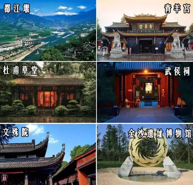 对不起成都，我只能给你90分！