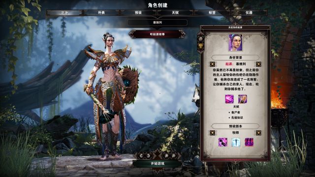 神界原罪2读档失败,神界原罪2评测