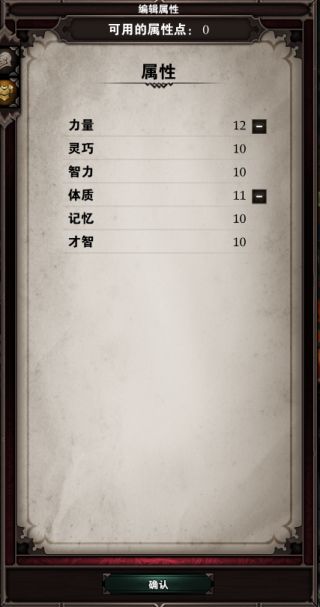 神界原罪2读档失败,神界原罪2评测