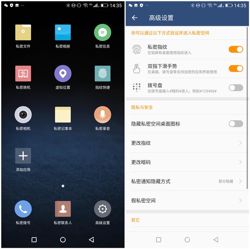 提升自己不止一点点,提高金立手机性能