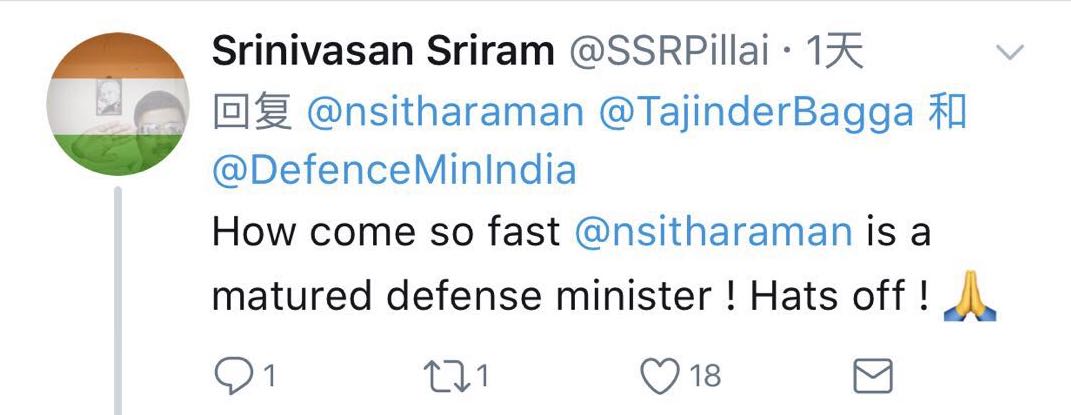 印度女防长向解放军行礼视频,向守护在祖国边境边防战士敬礼