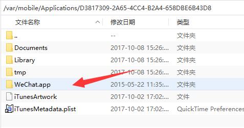 苹果六版本低微信登录不了怎么办,苹果手机系统太低登不上微信