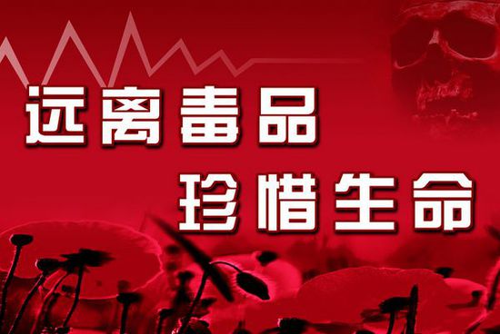 “僵尸浴盐”，吸食后宛如丧尸，上演现实版行尸走肉