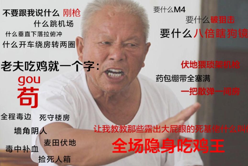 绝地求生未来之役新手攻略,吃鸡攻略绝地求生手游新图