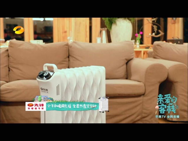 先锋浴室防水取暖器,先锋电暖扇取暖器