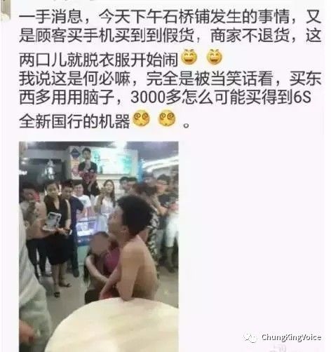 没有被石桥铺电脑城坑过的青春是不完整的