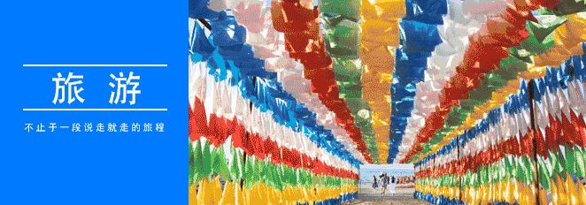 藏西秘境旅游攻略,藏西秘境攻略