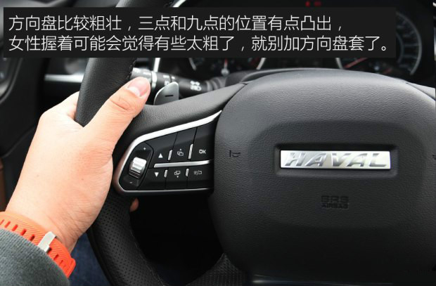 2017款1.5t哈弗h2s自动舒适型,哈弗h2手动测评