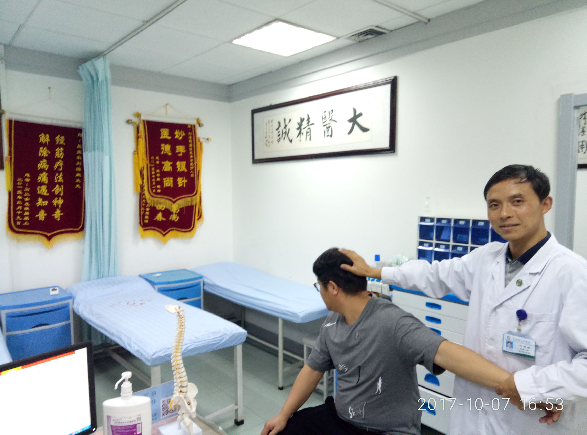 十二经筋的特点,十二经筋有什么筋和什么筋之分