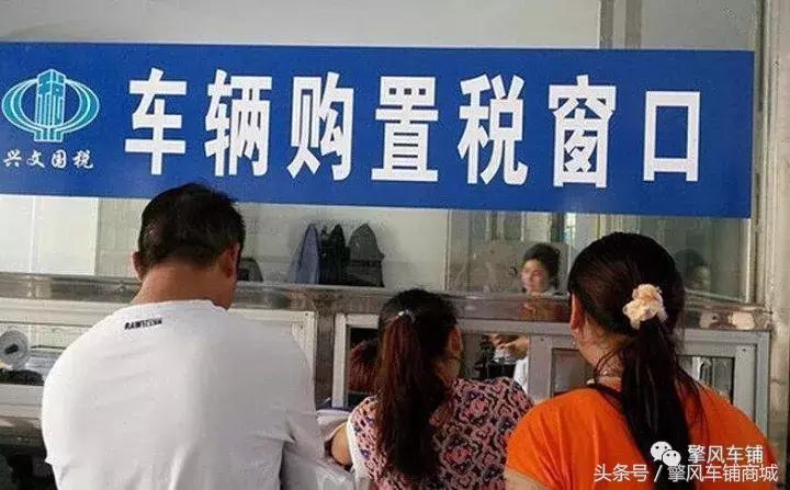 二手车交易购置税发票丢了怎么办,购置税发票丢了怎么办