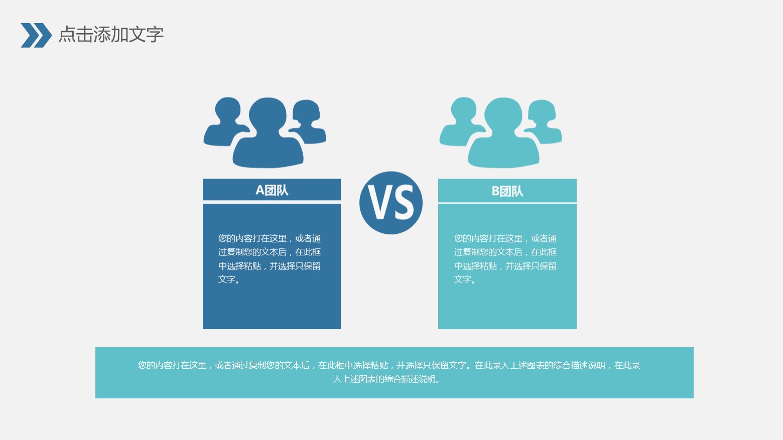 年终个人述职报告ppt模板,华为述职报告ppt模板完整
