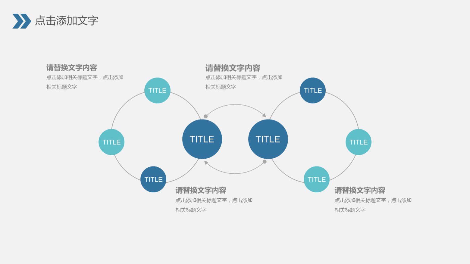 年终个人述职报告ppt模板,华为述职报告ppt模板完整