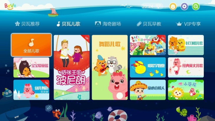 智能电视安装什么app看电视直播,智能电视安装什么app可看卫视节目