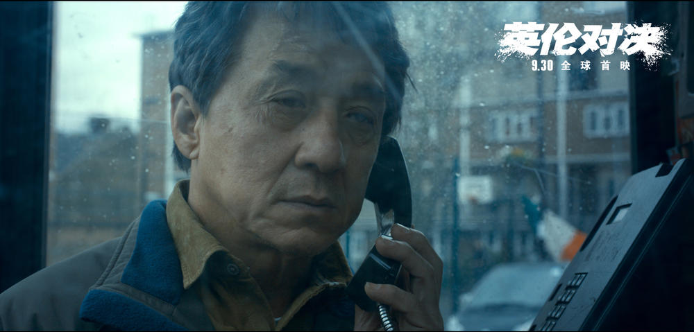 英伦大对决,英伦对决大反派