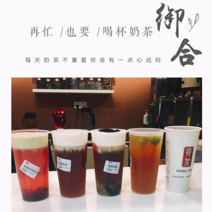 我在常德撩妹儿,用这杯奶茶就搞定了妹纸!