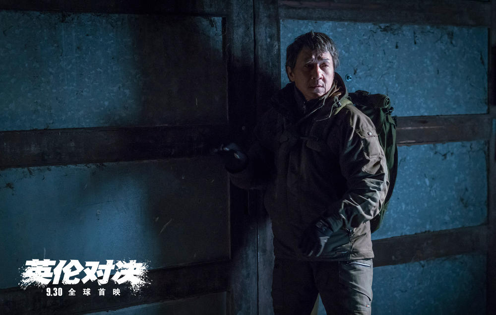 英伦对决羞羞的铁拳,羞羞的铁拳和英伦对决