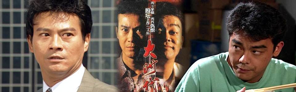 经典难忘，致我心中永远的《大时代》