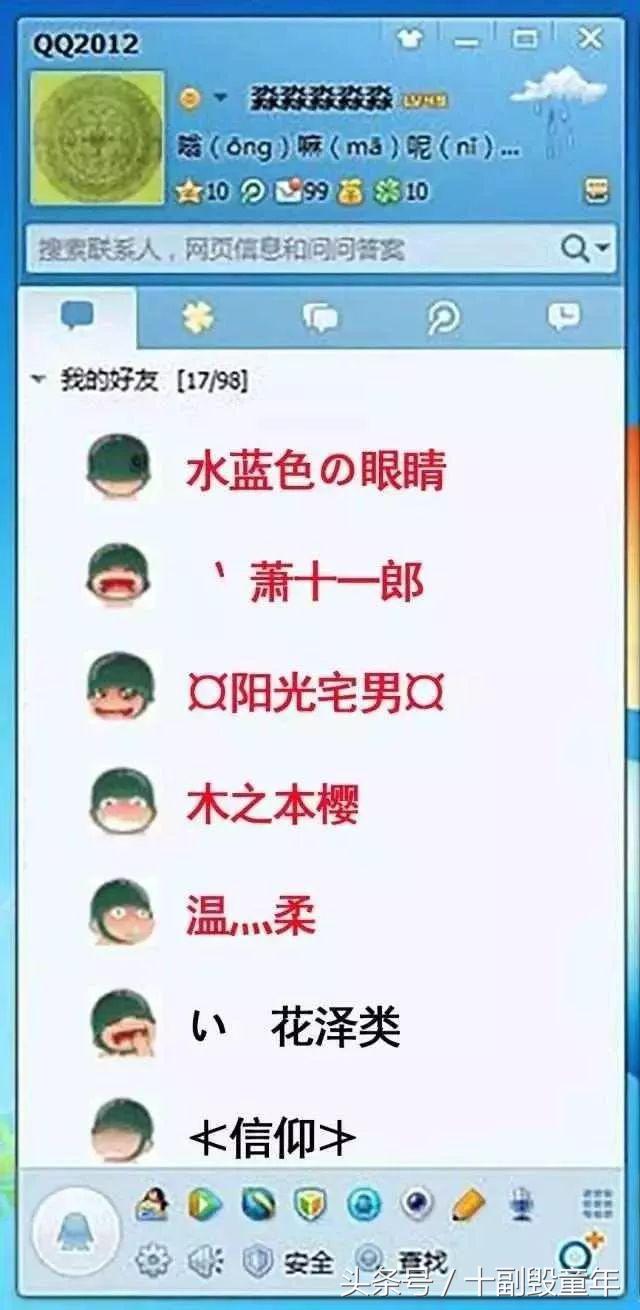 以前非主流最经典的网名,非主流网名男生霸气带特殊符号