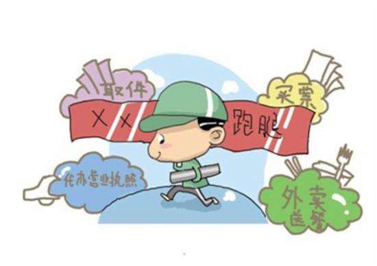 跑腿平台开发app软件,跑腿软件开发有几家平台