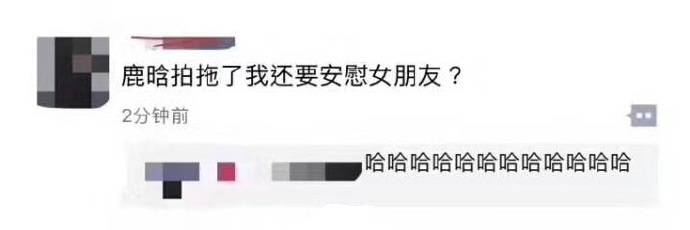 朋友圈已经沦陷,朋友圈鹿晗