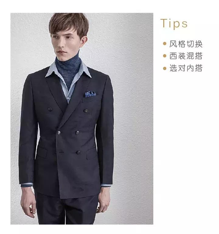 satchi沙驰男装春装,satchi沙驰今日穿搭