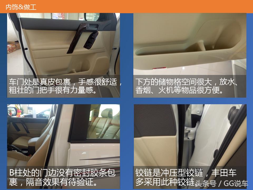 中东版霸道2700,丰田霸道2700中东高配阿曼版