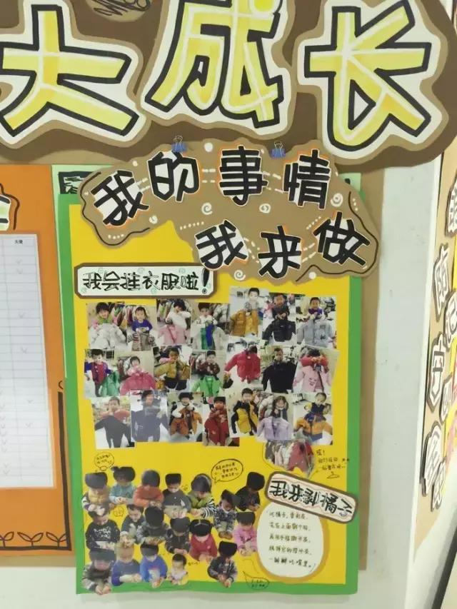 幼儿园棒棒哒图片大全,幼儿园区角参考图简单又漂亮