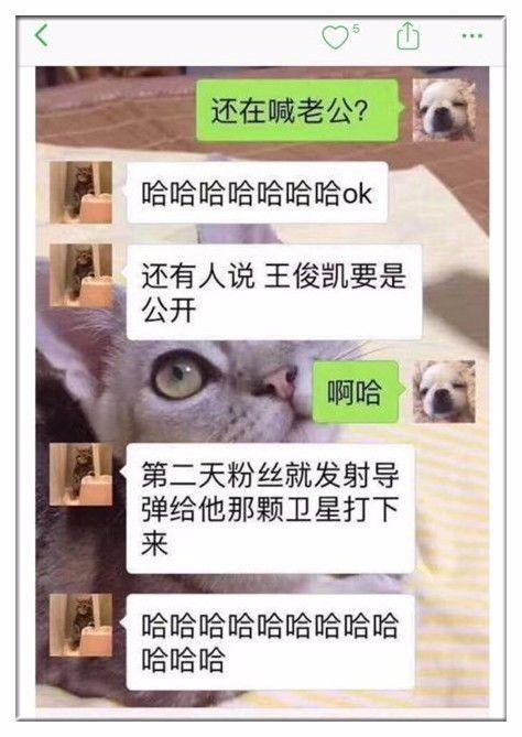 鹿晗跟关晓彤谈过恋爱吗,鹿晗跟关晓彤谈了多久