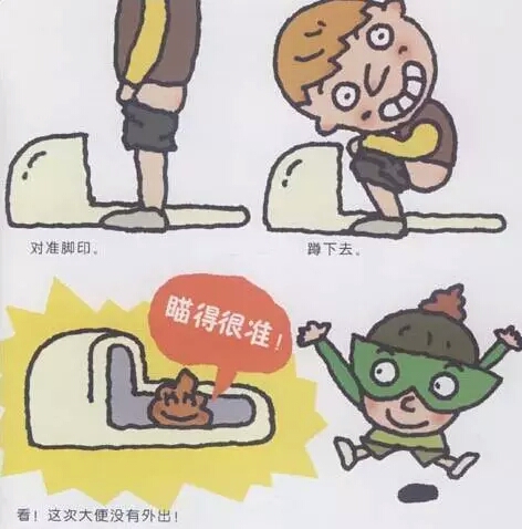 3岁多宝宝喜欢憋尿憋屎怎么办,5岁宝宝憋屎憋尿是不是病