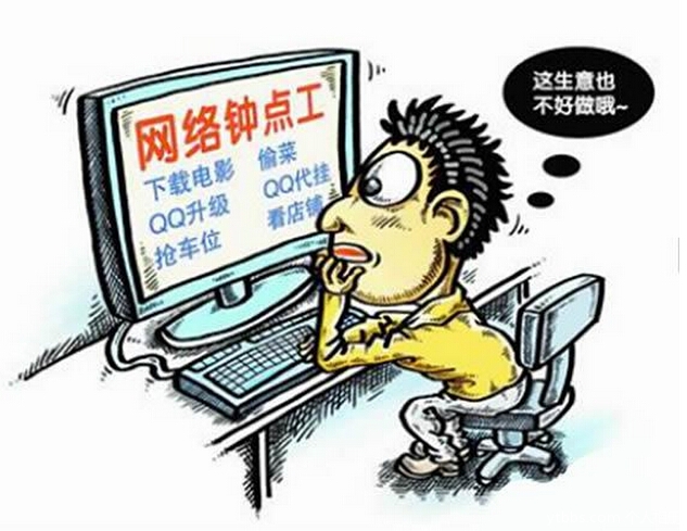 网上暴利挣钱方法,网上赚钱的各种路子