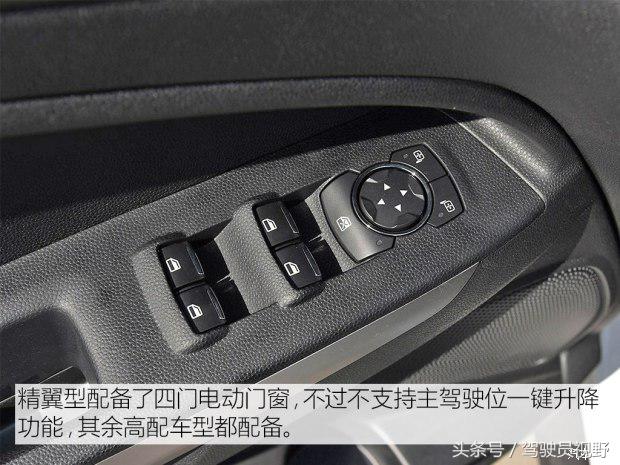 18款福特翼搏1.5手动怎么样优缺点,福特翼搏1.5升试驾视频