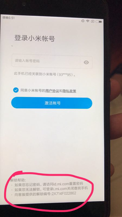 现在小米6还有新机吗,小米6被刷入魔改