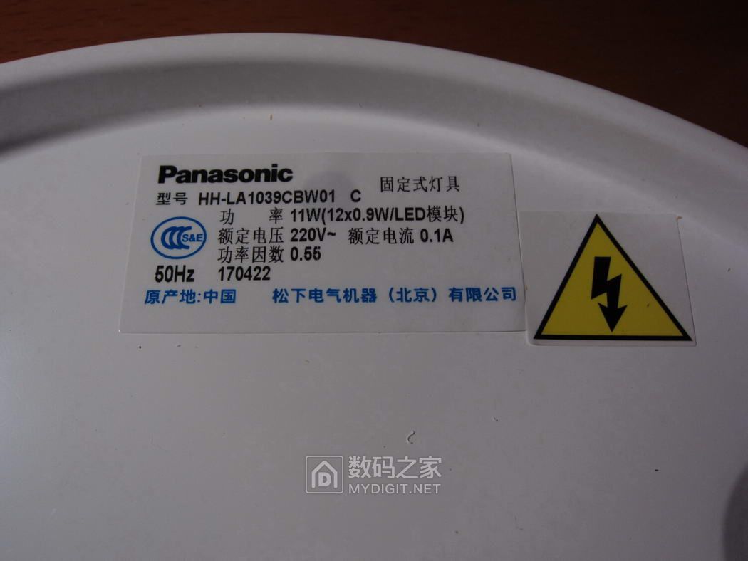 松下星光吸顶灯测评,松下护眼吸顶灯测评推荐