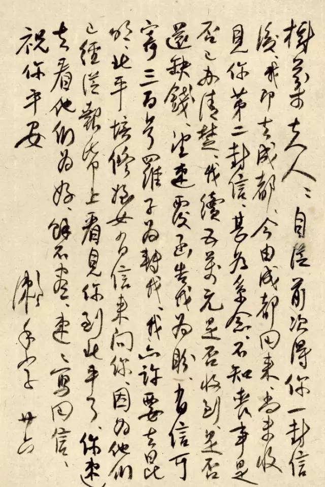 那些低学历却很牛的大师,那些学历低得吓人的大师们