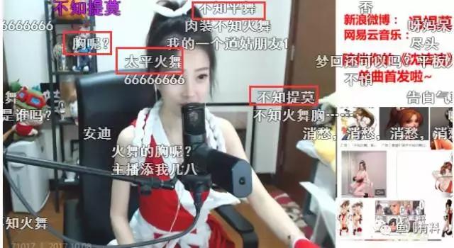 提莫cos,冯提莫cos不知火舞直播回放