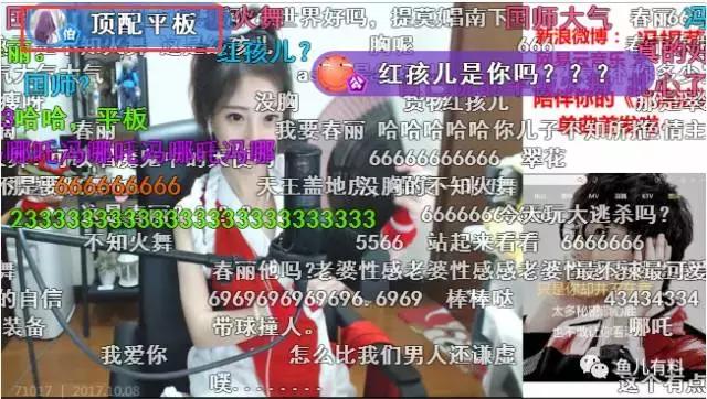 提莫cos,冯提莫cos不知火舞直播回放