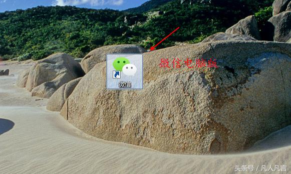 电脑做好的文档怎么发送到微信上,电脑版的文档怎么转换微信版