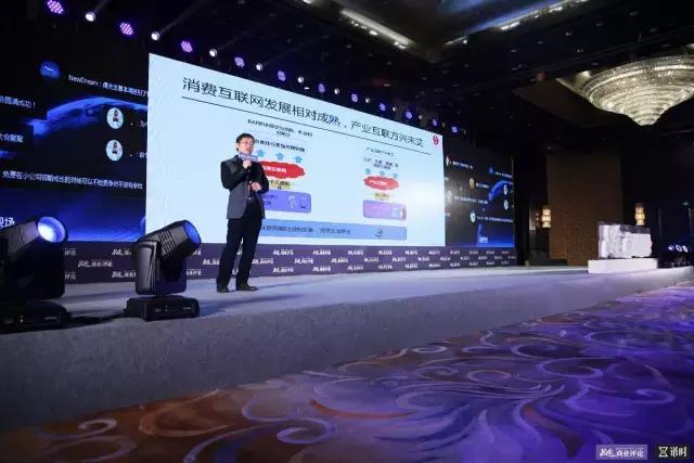 产业互联网如何找创业机会,互联网技术人员创业机会