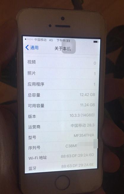 买了个iphone5s当备用机,iphone5s买回来如何使用