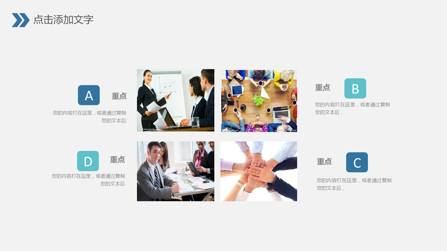 年终个人述职报告ppt模板,华为述职报告ppt模板完整