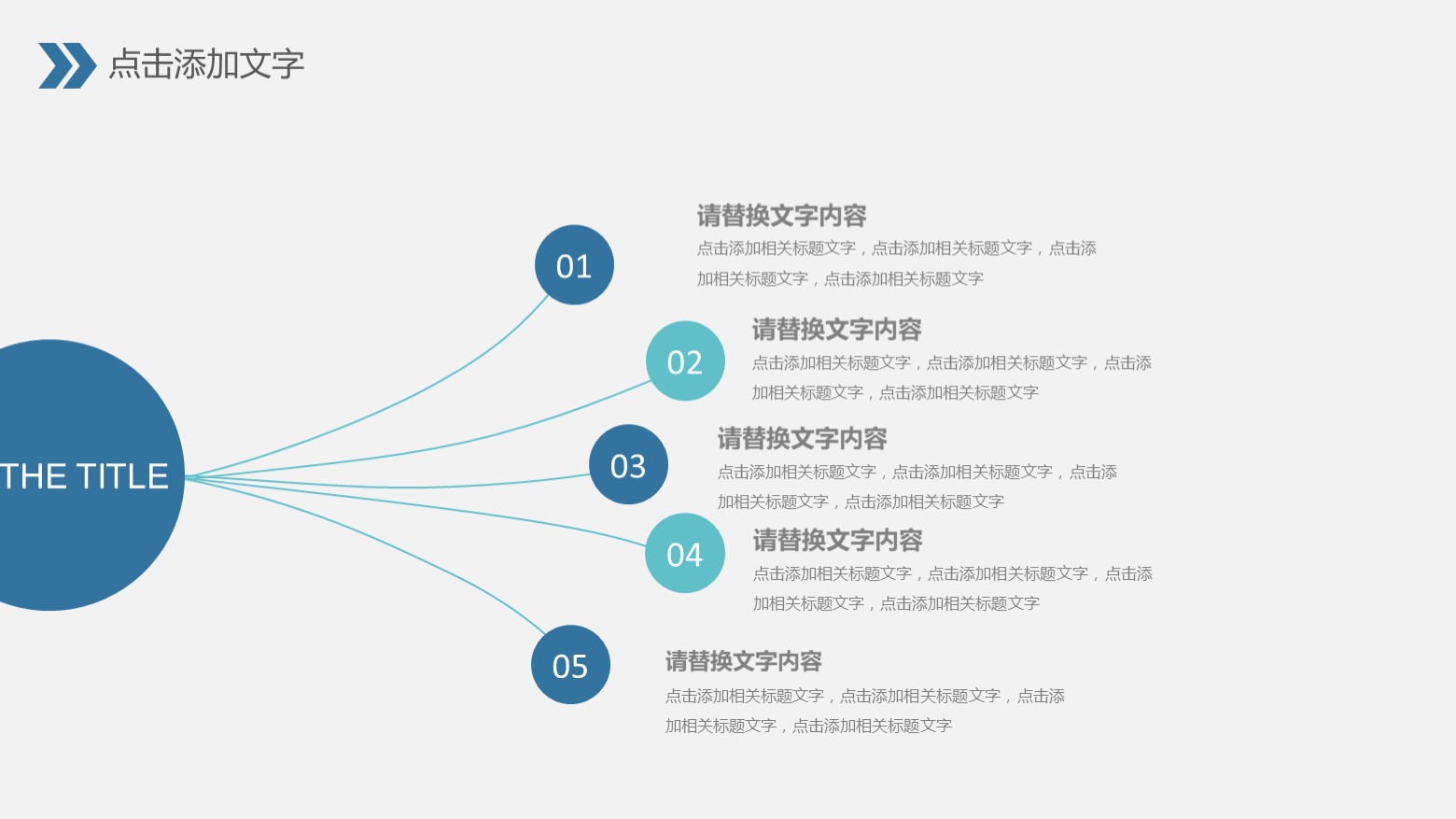 年终个人述职报告ppt模板,华为述职报告ppt模板完整
