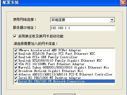 学会这个只要5分钟，自己也能开网吧！