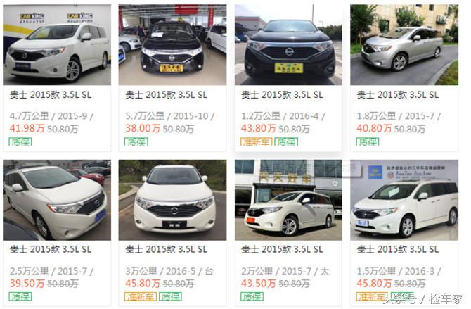 2016年日产贵士mpv3.5二手车价格,最新款日产贵士mpv