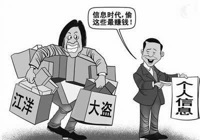 手机信息被人泄露了怎么处理,手机信息泄露的处理方法