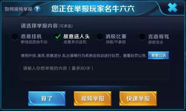 王者荣耀实战练习,王者荣耀实战模式一直输