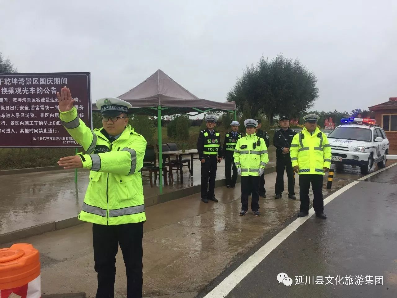 这个十一,这个十一为什么这么多雨