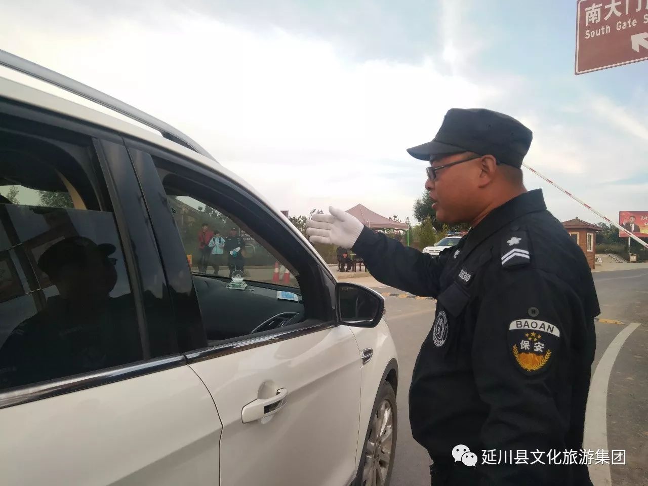 这个十一,这个十一为什么这么多雨