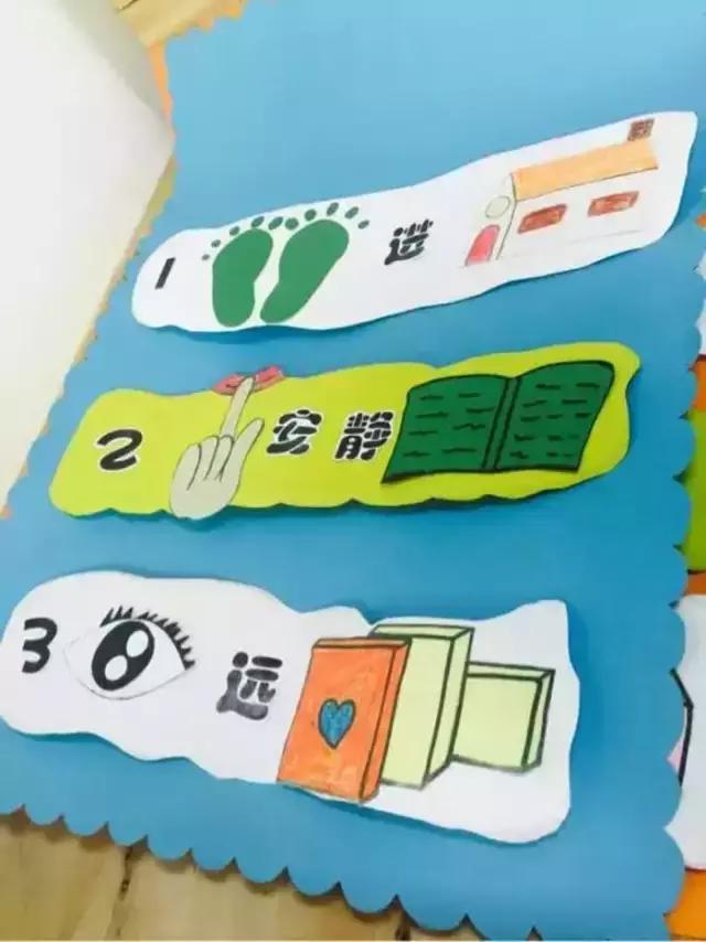 幼儿园棒棒哒图片大全,幼儿园区角参考图简单又漂亮